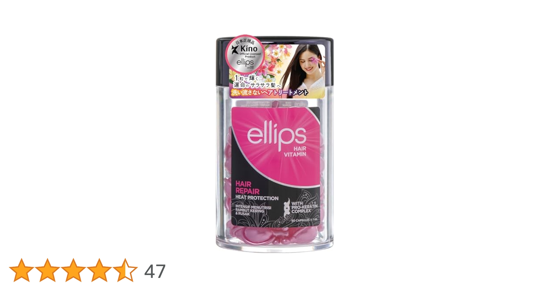 ellips - エリップス  シルキーピンク200、ピンク200 Amazon | 【日本正規品】ellips ヘアオイル 乾燥したダメージ髪
